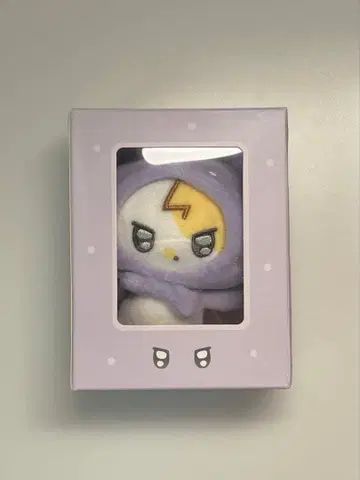 미개봉 새상품! IU 봉제 인형 키링 보라색 ver.