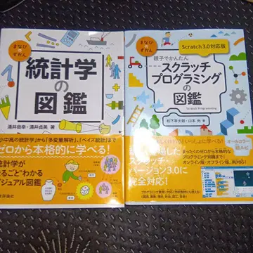 통계학 도감: 부모와 아이가 함께하는 쉬운 스크래치 프로그래밍 도감