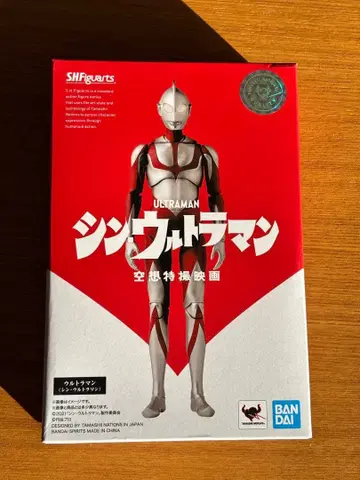 [ 미개봉 새상품 ] s.h.figuarts 신 울트라맨