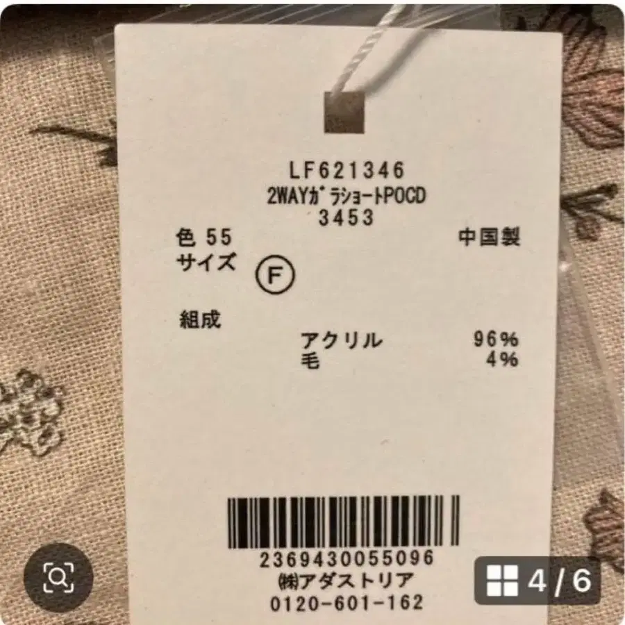 6번째 상품 이미지