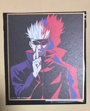 주술회전전 애니메이션 시부야 사건 색지 고죠 사토루