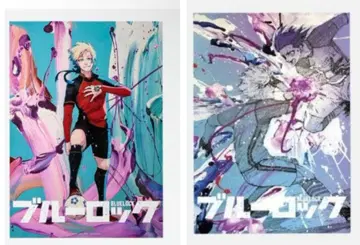 블루 록 이세탄 야마시타 료헤이 B2 포스터 나기&레오B 카이저