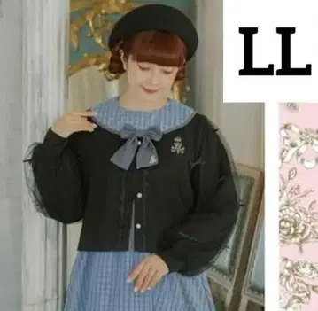 새상품 시마무라 아오키 미사코 NINA'S 소매 튤 가디건 블랙 LL