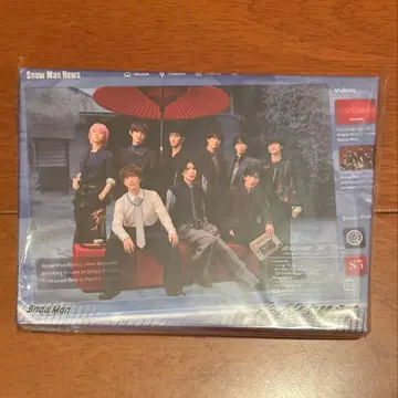 Snow Man 음고지신 초회반 B