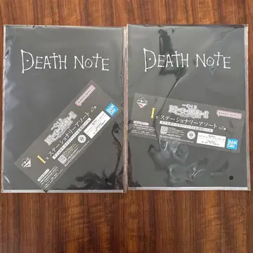 제일복권 DEATH NOTE I상 클리어 파일 2장 세트
