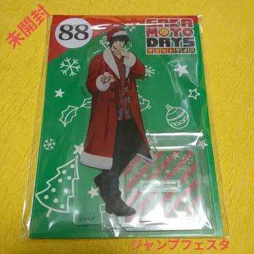 사카모토 데이즈 나구모 아크릴 스탠드 점프 페스타 한정판