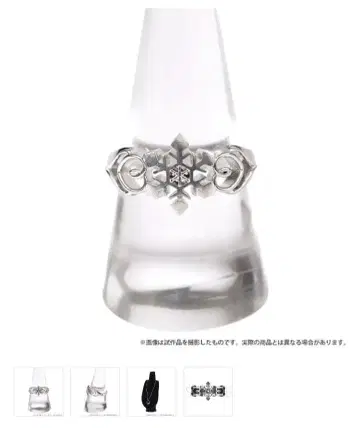 아이돌 마스터 밀리언 라이브 모티브 반지 리루챤