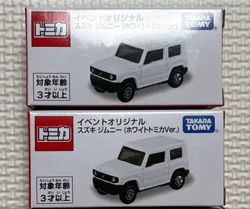 화이트 토미카 스즈키 짐니 2대 세트 새상품 이벤트 오리지널 한정판