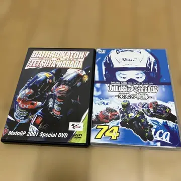 카토 다이지로 관련 DVD 2권 세트