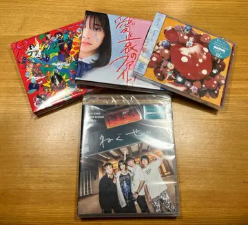 [12/16까지] 네구세. CD 묶음 판매