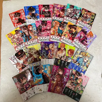 지박소년 하나코 군 0~19권 특전 포함