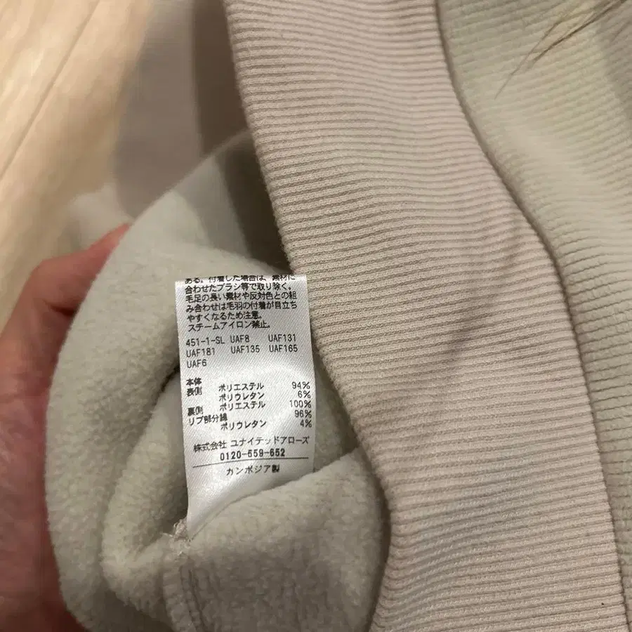 4번째 상품 이미지