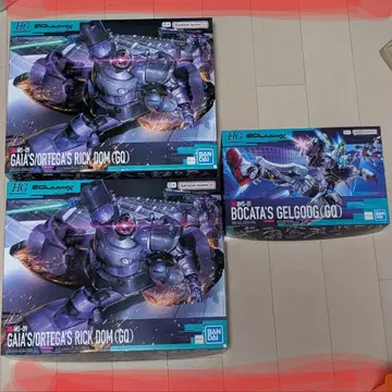 HG 릭 돔(GQ) 2개 + 겔구그 보카타기 세트