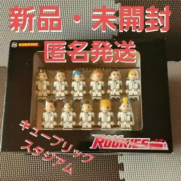 [ 새상품 미개봉 ] 루키즈 큐브릭 스타디움 알람 시계