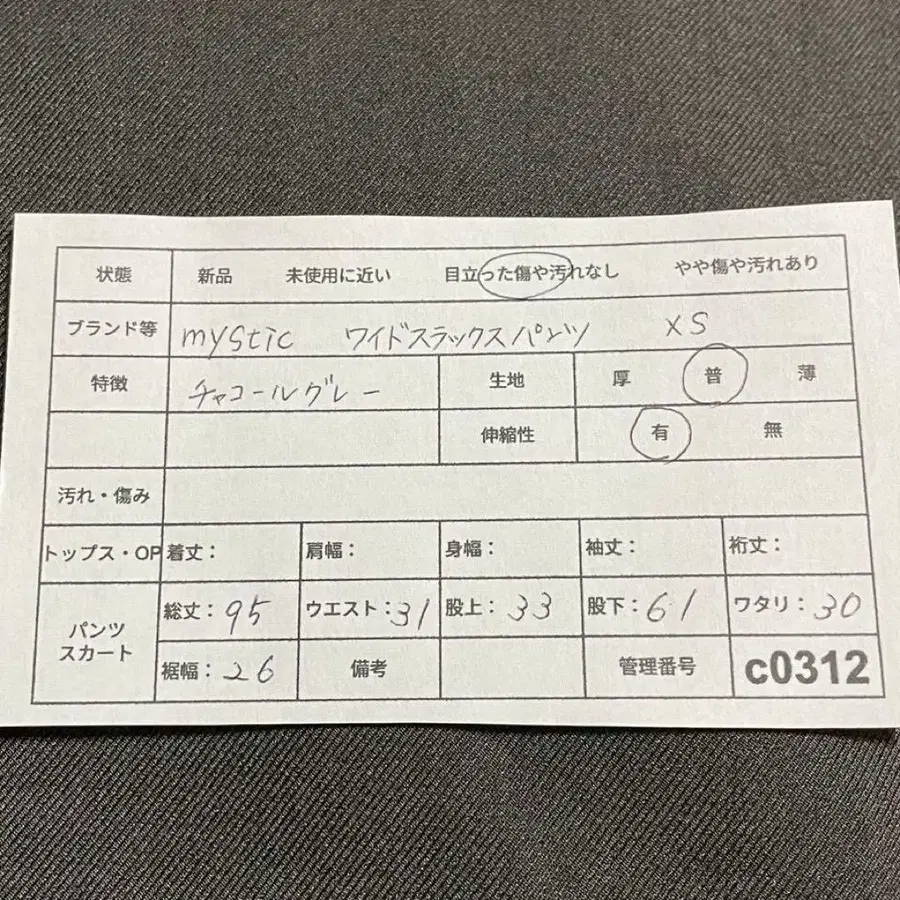 11번째 상품 이미지