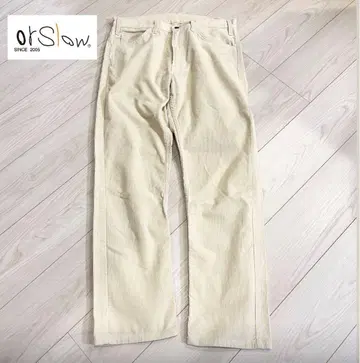 orslow 코듀로이 팬츠 아이보리