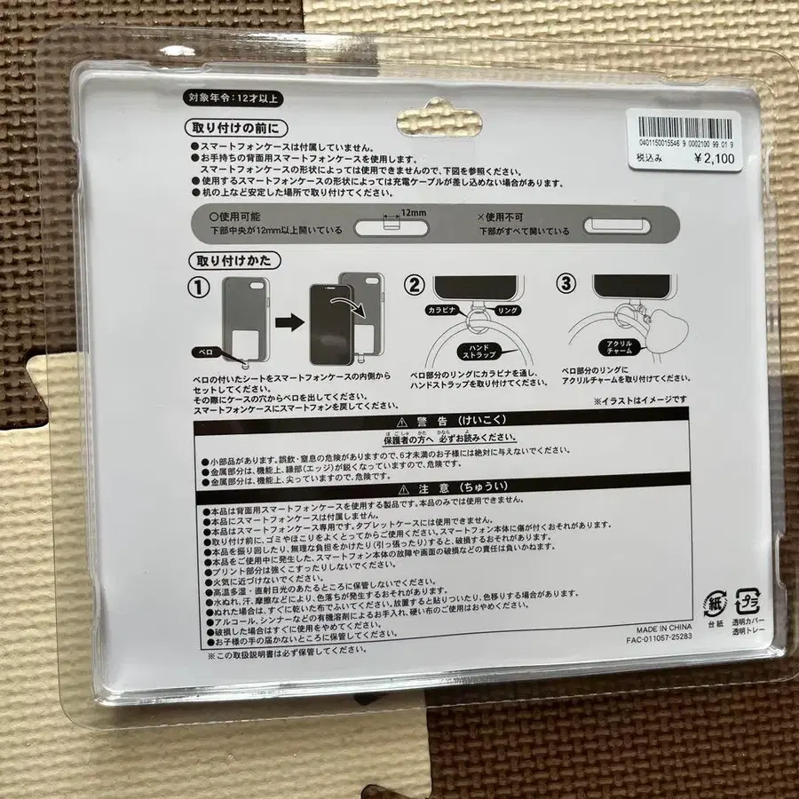 5번째 상품 이미지