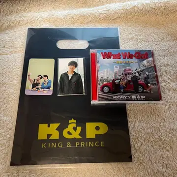King & Prince What We Got HMV 한정판 쇼핑백