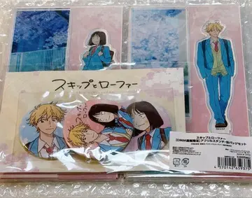 스킵과 로퍼 DMM 통신 한정판 아크릴 스탠드&캔뱃지 세트