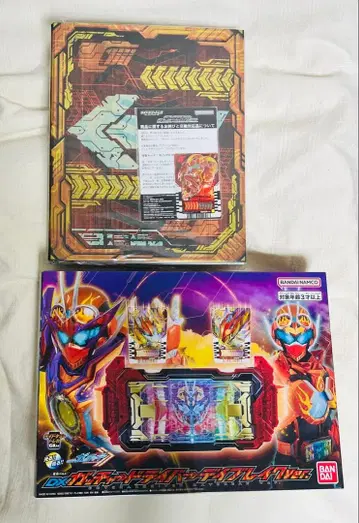 DX 가면라이더 갓챠드 데이브레이크 & 카드 컴플리트