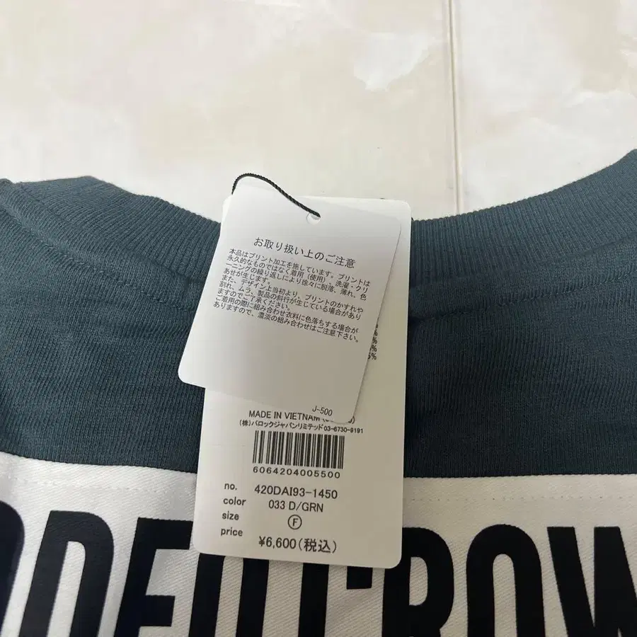 7번째 상품 이미지