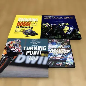 MotoGP 서적 DVD 세트