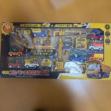 대집합 풀백 건설자 DX 프라이즈