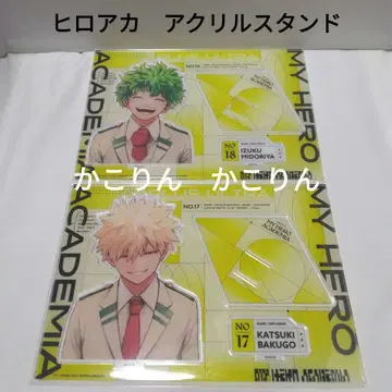 히로아카 아크릴 스탠드 점프 giga 응모자 전원 미도리야 바쿠고 2점