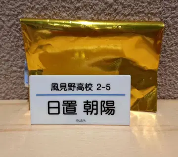 수학여행에서 사이 안 좋은 그룹에 들어갔습니다 이름 클립 히오키 아사히