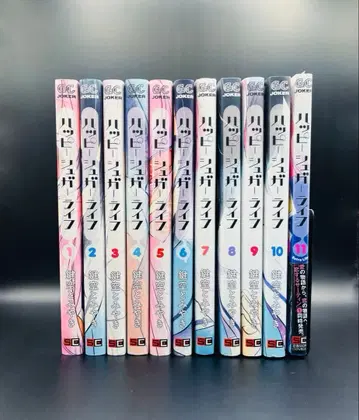 해피 슈가 라이프 전권 세트 1권 ~ 11권