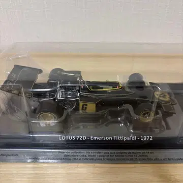 빅 스케일 F1 컬렉션 28호 로터스 에머슨 피티팔디