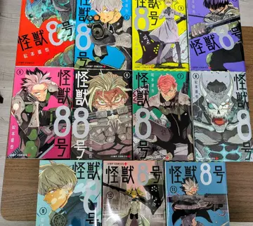 새상품급 괴수 8호 11권 세트