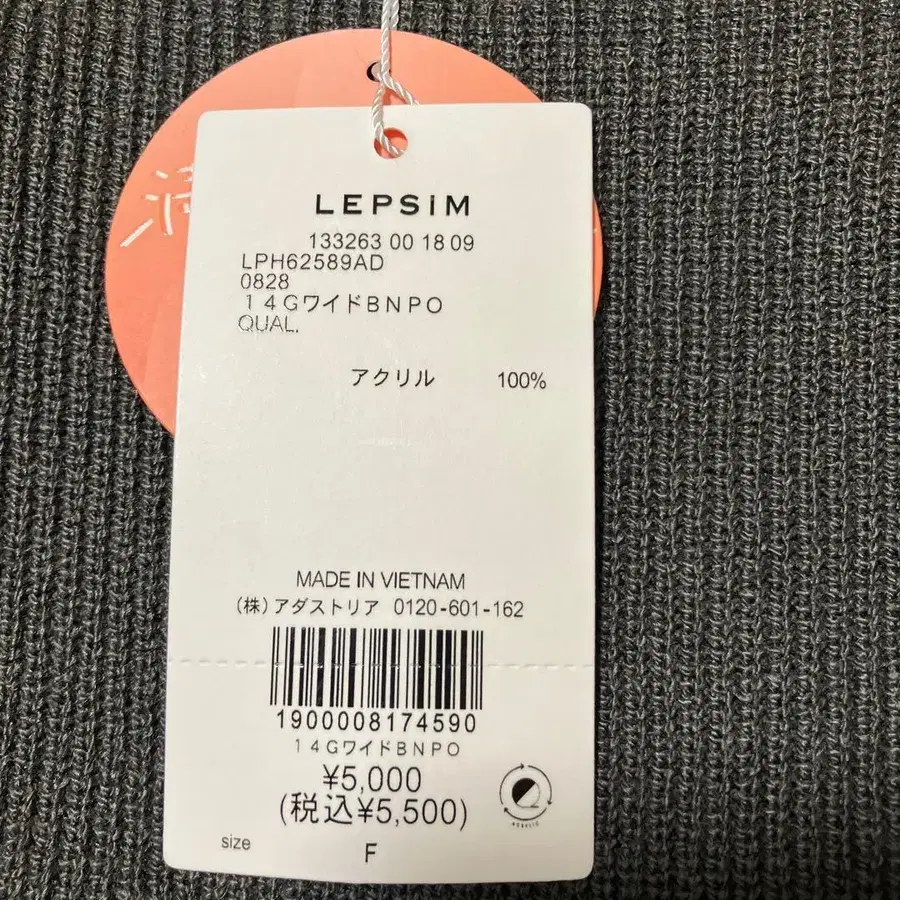 5번째 상품 이미지