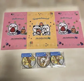 농담곰 파일, 러버 코스터 키링