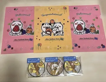 농담곰 파일, 러버 코스터 키링