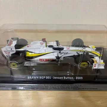 빅 스케일 F1 컬렉션 24호 브라운 GP01 젠슨 버튼