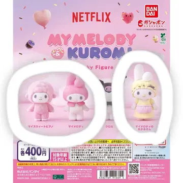 netflix 마이멜로디 & 쿠로미 플로키 피규어 마이 스위트 피아노