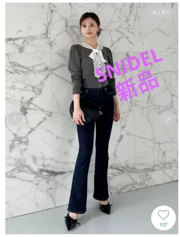 새상품: 스나이델 STYLEUPPANTS 하이웨스트 플레어 팬츠