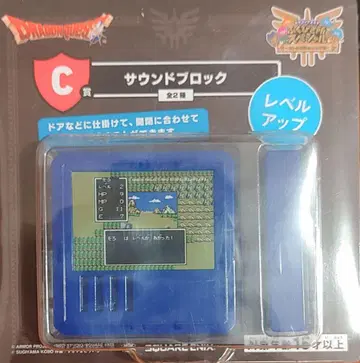 제일복권 드래곤 퀘스트 C상 사운드 블록 레벨업