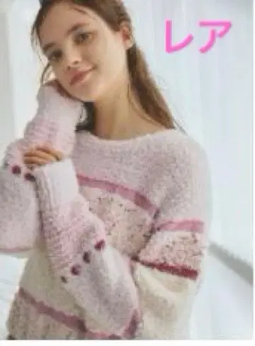 [레어] 젤라피케 USAGI ONLINE 10주년 MIX 니트 풀오버