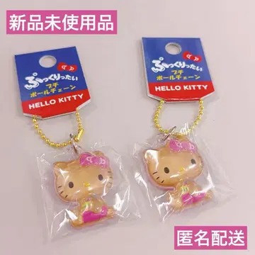 헬로키티  푸치 볼체인 일광화상 키티 2세트