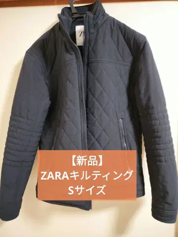 새상품 ZARA 퀼팅 자켓