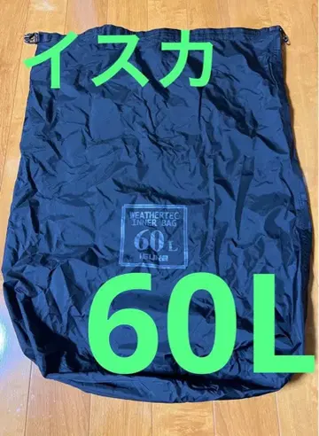 이스카 웨더테크 이너백 60L 방수백 드라이백