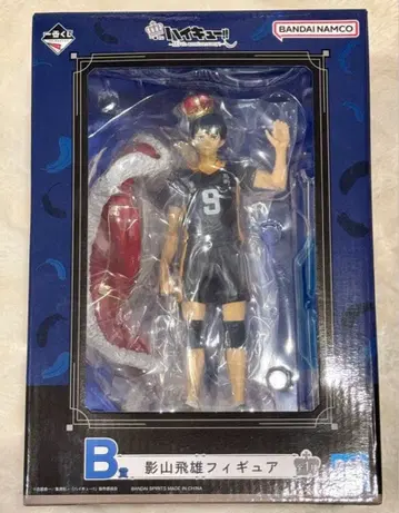 카게야마 토비오 피규어 하이큐 10주년 제일복권 B상