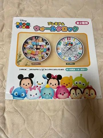 디즈니 썸썸 프리미엄 월 클락