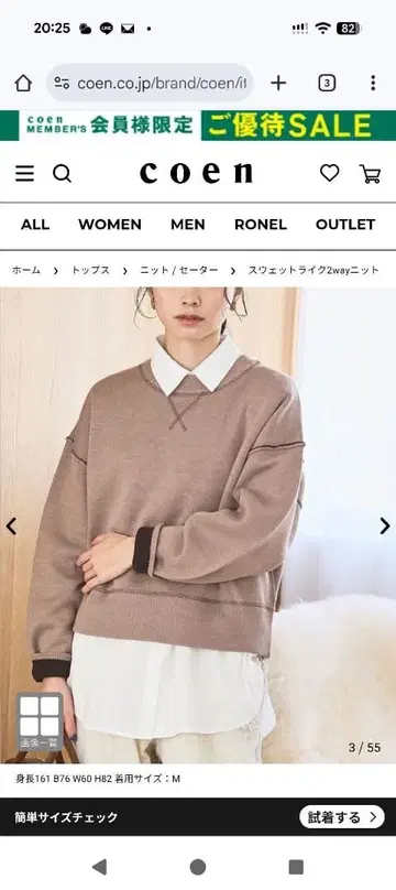 coen 리버서블 니트