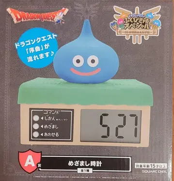 제일복권 드래곤 퀘스트 슬라임 알람 시계 A상