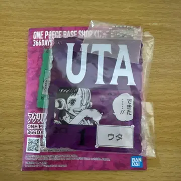 원피스 one piece 아크릴 블록 참상 우타