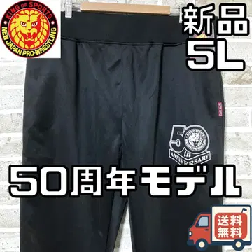 [24시간 이내/선착순] 새상품 신일본 프로레슬링 저지 팬츠 5L 사이즈