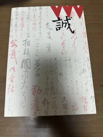 신선조전 2022 도록